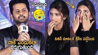 శ్రీలీల ఏడుస్తుంది: Sreeleela Broken In Tears & Gets Emotional Over Hero Nithin Emotional Speech