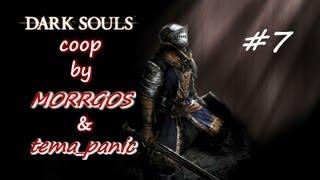 Dark Souls. Coop #7. Нижний Город Нежити. Демон Капра