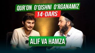 Qur'on oʻqishni oʻrganamiz |  14-dars | Alif va Hamza | @BolajonRTV