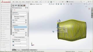 Linear pattern along shape of the model Solidworks