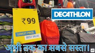 DECATHLON Tour Lowest Price.Mall Of India Noida.#Decathlon #Offer #Sport #RameshVishwakarmaTech