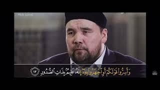 МУЛЬК СУРАСИ СУРА ВЛАСТЬ#мульк#сура_мулк#quran#алижонкори