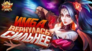 НОВЫЙ ГАЙД НА ЛЕСНУЮ ЭСМЕРАЛЬДУ MOBILE LEGENDS / ГАЙД НА ЭСМЕРАЛЬДУ / ЭСМЕРАЛЬДА MOBILE LEGENDS