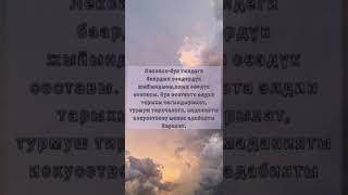 Лексика. Кыргыз тили