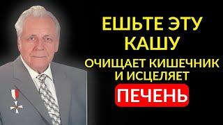 Неумывакин: Я ЕМ ЭТО КАЖДЫЙ ДЕНЬ И ВАМ СОВЕТУЮ! Бесценные советы профессора