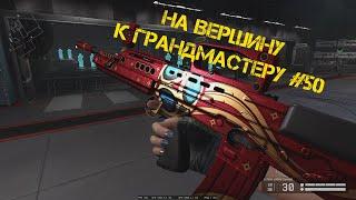 ОТЕЦ ОТСЕЧКИ ENFIELD L85A2 В 2022 | WARFACE