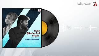 Tujhe Bhulna Toh | Sarbarish | Sad Hindi Song | Hindi Song Mp3 Audio | Audio Songs Mp3 Download