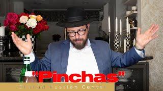 Torah Portion “Pinchas. What about eating meat?” / Rabbi Shalom Feldman / Chabad RC Torah Club