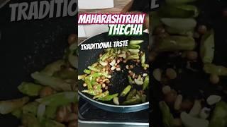 Maharashtrian Green Chilli Thecha Recipe #Shorts #Viralshorts #Chutney  #Kolhapuri #Marathi