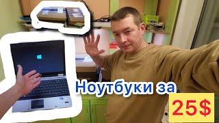 Посылки с подарками с Америки. Повезло или нет? Лайфхаки на Ebay