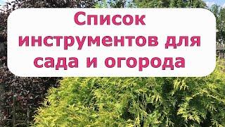 561. Хорошие инструменты облегчают труд