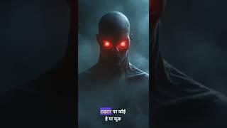 The Signal from Titan Part 2| Hindi Sci-Fi Horror | Alien Contact Mystery #SciFiShorts #HindiSciFi