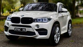 Обзор Детского электромобиля BMW-X6M на Toy-Auto.ru