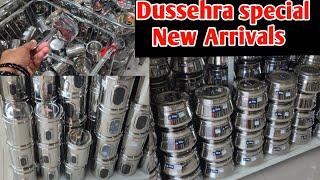 D-mart dussehra offers,New arrivals, d-mart dussehra special offers #dmart #dmartbestoffers