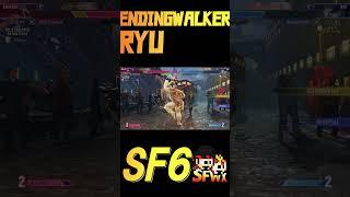 EndingWalker Ryu  Legend SF6 Season3 | sf6 #sf6_ryu #sf6 #streetfighter6