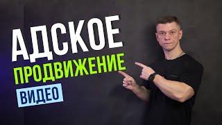 АДское Продвижение Видео! Как увеличить количество комментариев для Бесплатного Продвижения Видео!