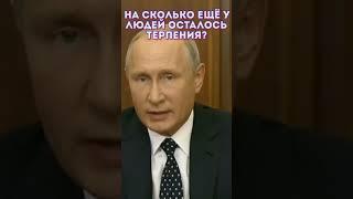 Путину не стыдно за такие детские пособия?