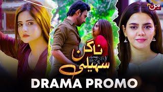 Nagin Saheli | Official Drama Promo | Starting 24th Oct 2024 | MUN TV Pakistan