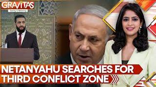 Israel Provokes Syria, Netanyahu Searches For Third Conflict Zone | GRAVITAS | World News | WION