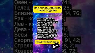 Получи бесплатный персональный гороскоп в моём ТГ канале по ссылке в профиле  #shorts