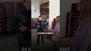 В Бухаре 
