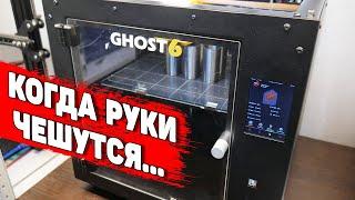 FlyingBear Ghost 6 - KLIPPER на тачку, и прочие доработки...