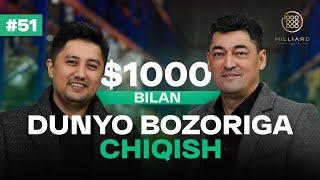 Milliard 51-soni | $1000 bilan dunyo bozoriga chiqish | Sherzod Mirxodjaev