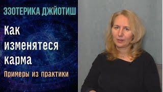 Примеры влияния кармы и изменение информации на уровне ДНК |  Астрология Джйотиш