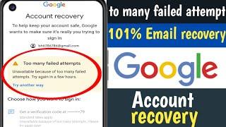 too many failed attempts gmail ko kasy thek karin 2023 | too many failed attempts gmail problem2023