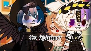 К@стрируем? меме НайтИнк. Undertale AU