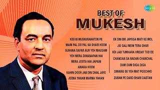 Best of Mukesh | Kisi Ki Muskurahaton Pe | Main Pal Do Pal Ka Shair Hoon | Awara Hoon | Old Songs