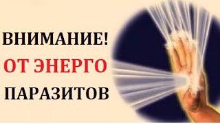 Супер Чистка Против Паразитов! Эта Практика Изгонит Любых Глистов