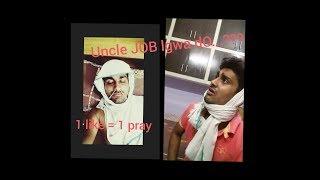 NEW uncle JOB massage......???? | comedy |2018 || doston ki bC || in hindi