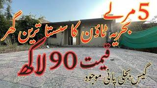 5 marla low price house for sale in bahria town with gas electricity and water [lowbudget house]