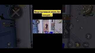 Арабы лезут в лифт pubg mobile!!