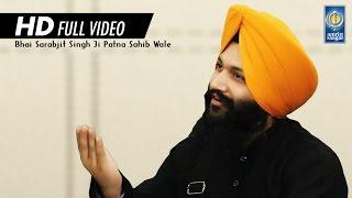 Vin Tudh Hor Je Mangna | Bh. Sarabjit Singh Ji Patna Sahib Wale | Amritt Saagar | Shabad Kirtan