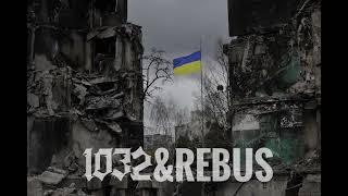 1032 & Rebus - Територія Війни