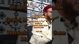 Son in Law of last Ahlus Sunnah مسجدالحرام  Grand Mufti crying as Wahhabism called them Mushrik