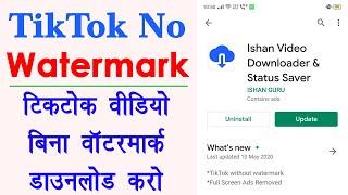 Download TikTok Videos Without Watermark - Download Instagram Videos - Download Facebook Videos