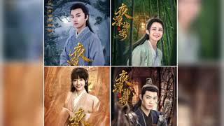 The Detective | Run Chen | Zhu Rong Jun | Li Xi Zi | Yang Fu Yu | Yang Qin Jun | Zong Feng Yan