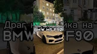 Драг М5 В КАР ПАРКИНГЕ?! #shorts #carparkingmultiplayer