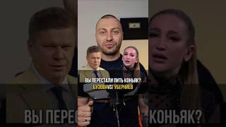 Как отвечать на закрытые вопросы с допущениями? #ДмитрийВаизиди #манипуляции #психолог