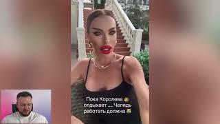 Пока королева отдыхает,  челядь должна пахать.