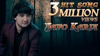 Шахриёр Давлатов - Ҷафо карди 2019 | Shahriyor Davlatov - Jafo kardi 2019