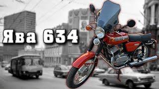 Одна из ЛУЧШИХ! Наследница старушки. JAWA 634.07