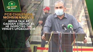 PCB Chairman Mohsin Naqvi's media talk at Gaddafi Stadium as he inspected the venue's upgradation