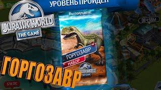 МОЯ ПЕРВАЯ БИТВА ТИТАНОВ! ПОЛУЧИЛ ГОРГОЗАВРА! - Jurassic World The Game