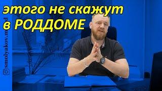 витамин К в роддоме для новорожденных для чего / эпидуральная анестезии при родах без кесарева