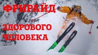 Лучший день ФРИРАЙДА. Шерегеш со снегоходом. Полные спуски, прыжки, мочилово по лесу и курумам.