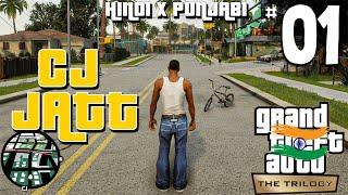 GTA San Andreas Definitive Edition - Part 1 - HERE WE GO AGAIN ` HINDI + PUNJABI x BrarTV